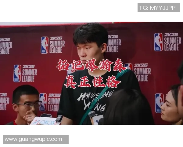 拓记品牌逆势增长瀚森效应助力休赛期零售额激增813