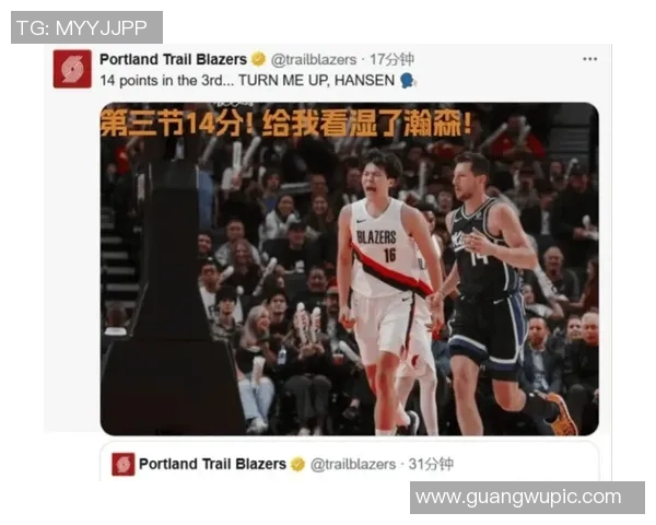 国王媒体调侃杨瀚森对位尤班克斯表现堪比约基奇令人惊叹