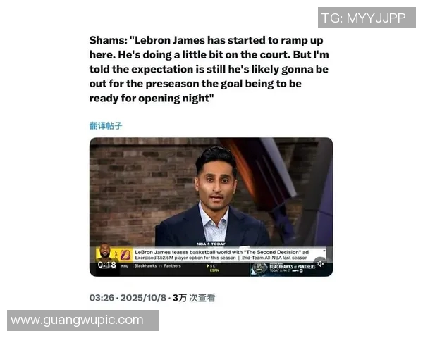 詹姆斯训练强度持续提升尚未完全恢复状态Shams重申球队信心不减