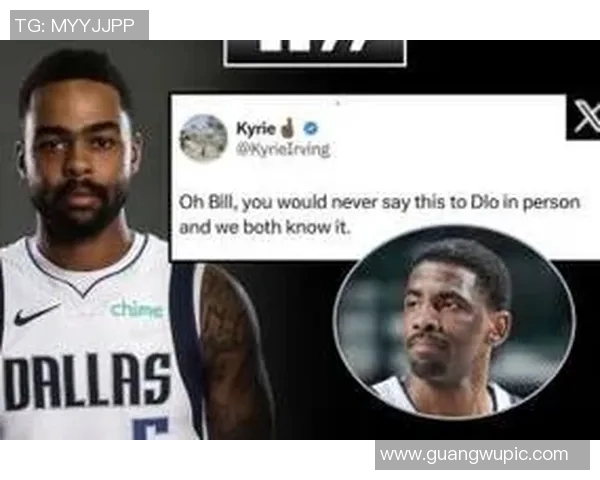 名嘴评价拉塞尔引发争议欧文不满强势回应引发关注