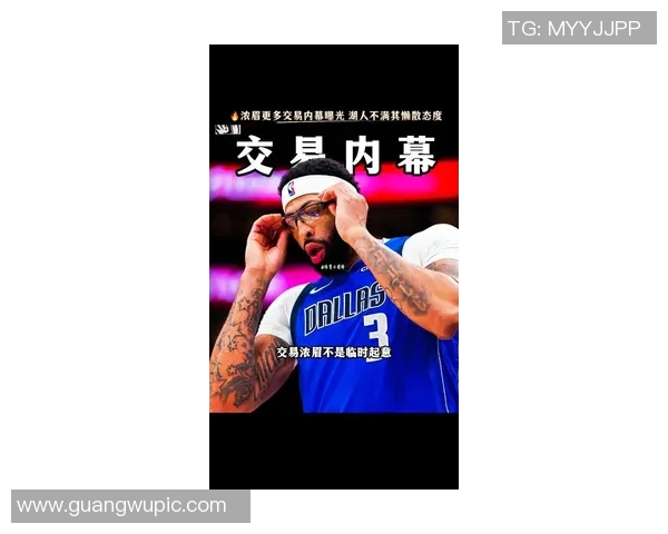 浓眉虽砍27分13板难救主湖人遭遇惨败局面堪忧 浓眉虽砍27分13板难救主湖人遭遇惨败局面堪忧