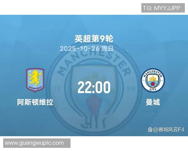 英超第9轮厚度较量来袭参与竞猜赢取丰厚好礼