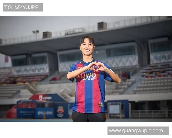 武汉女足外援金惠利加盟水原FC助力亚冠冠军荣耀再续