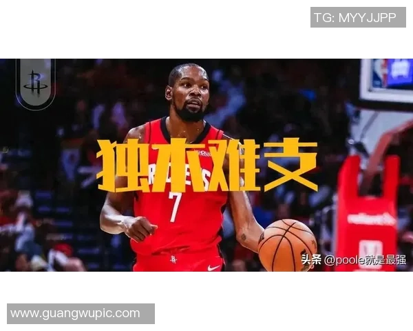 杜兰特谈全队出手104次反思个人急躁与寻求犯规的表现